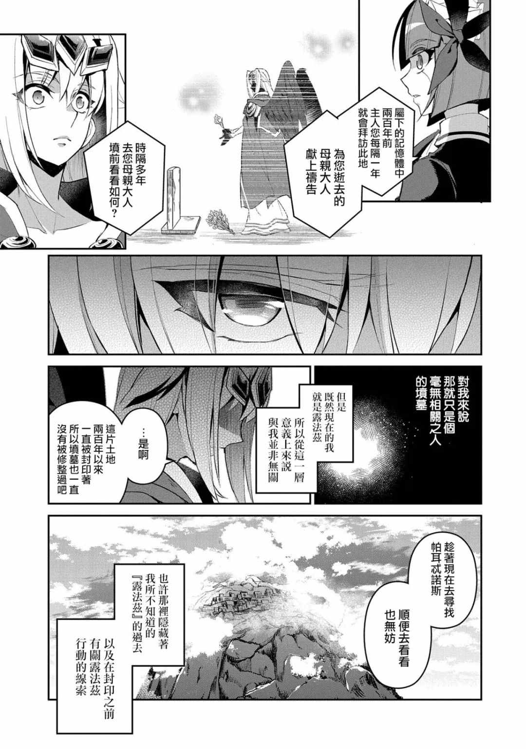 第19话0