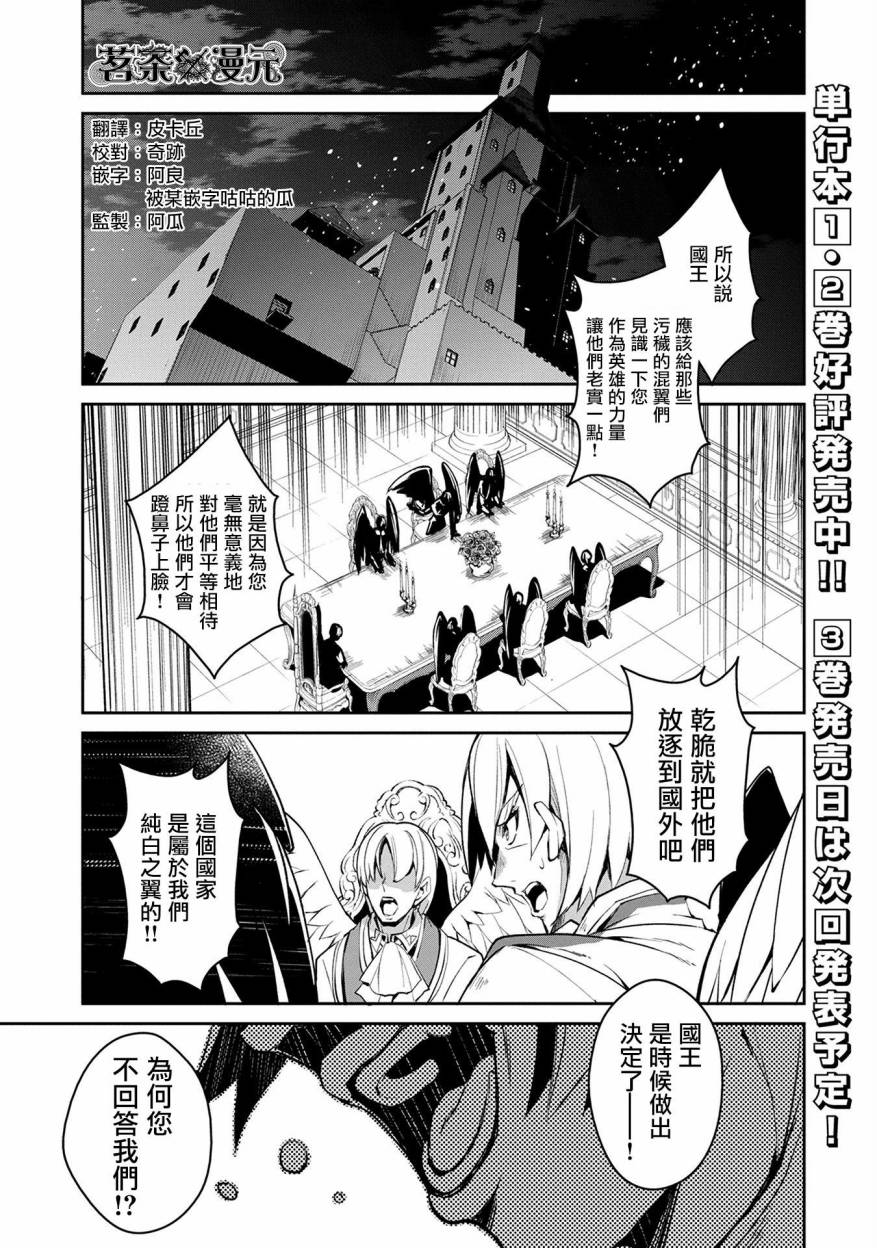 第13话0