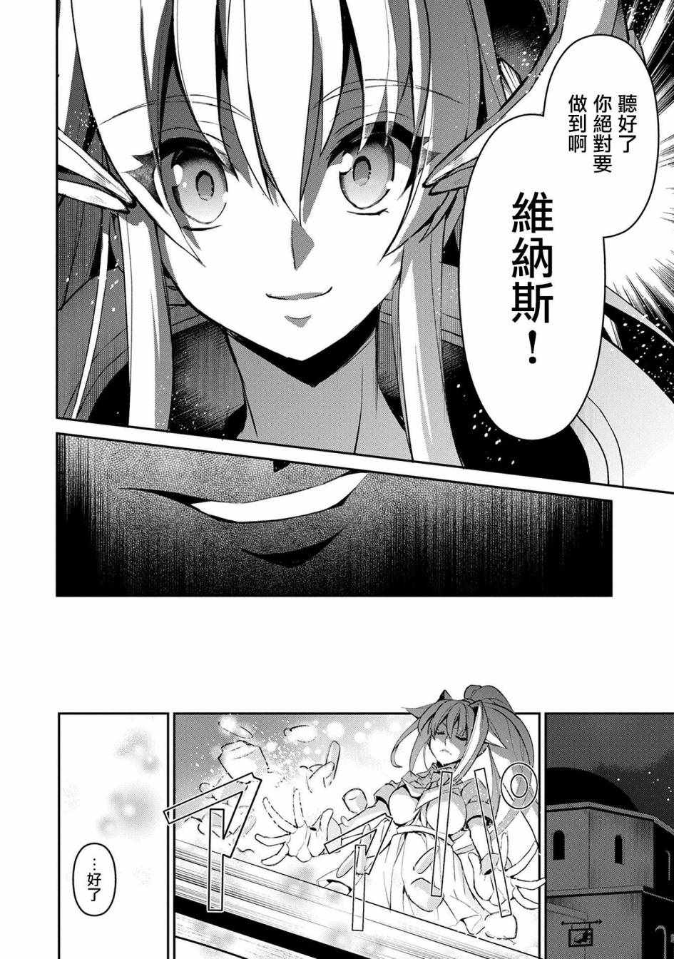 第12话3