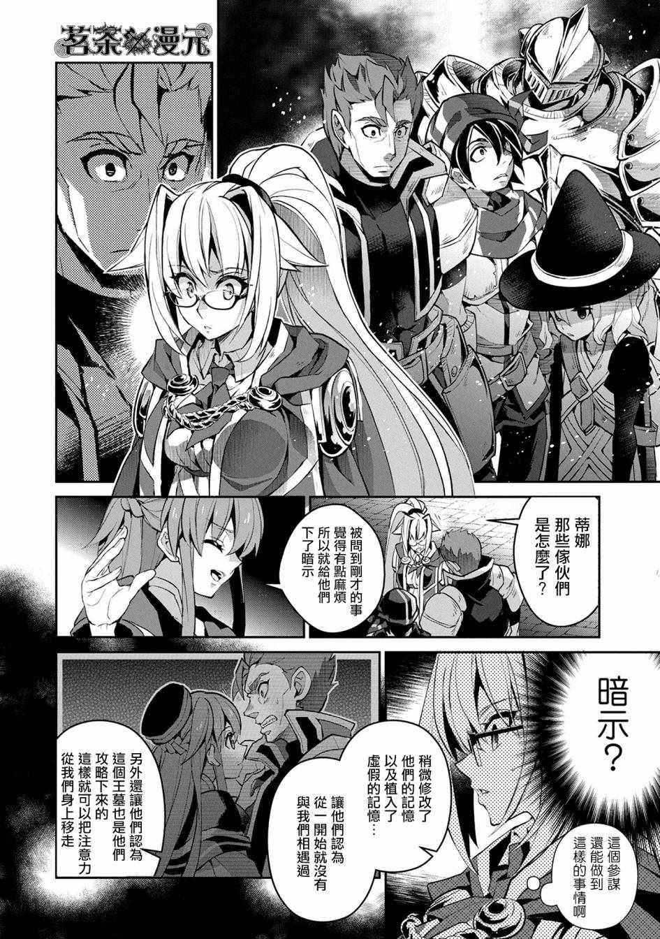 第9话1