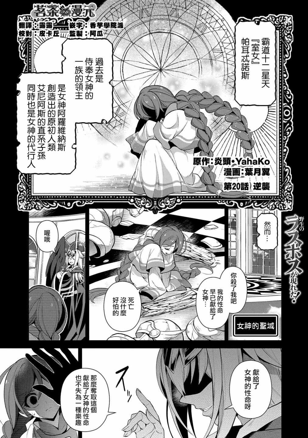 第20话0