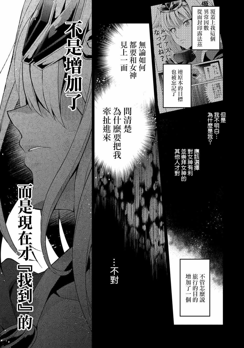 第20话1