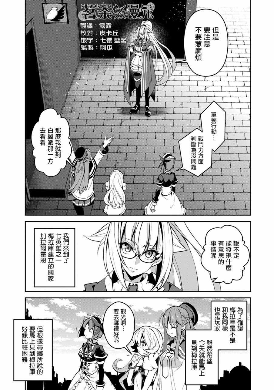 第11话2