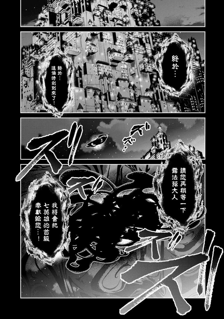 第11话0