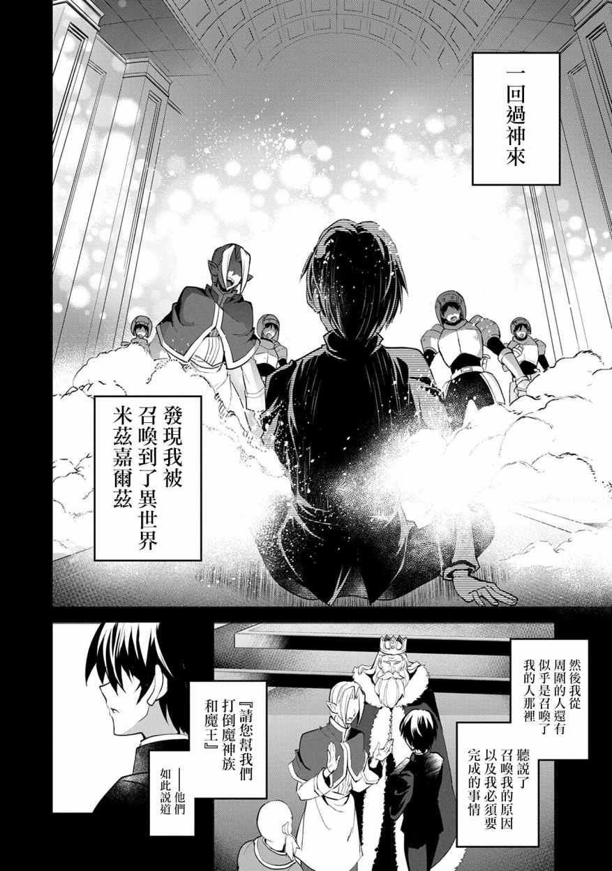 第17话3