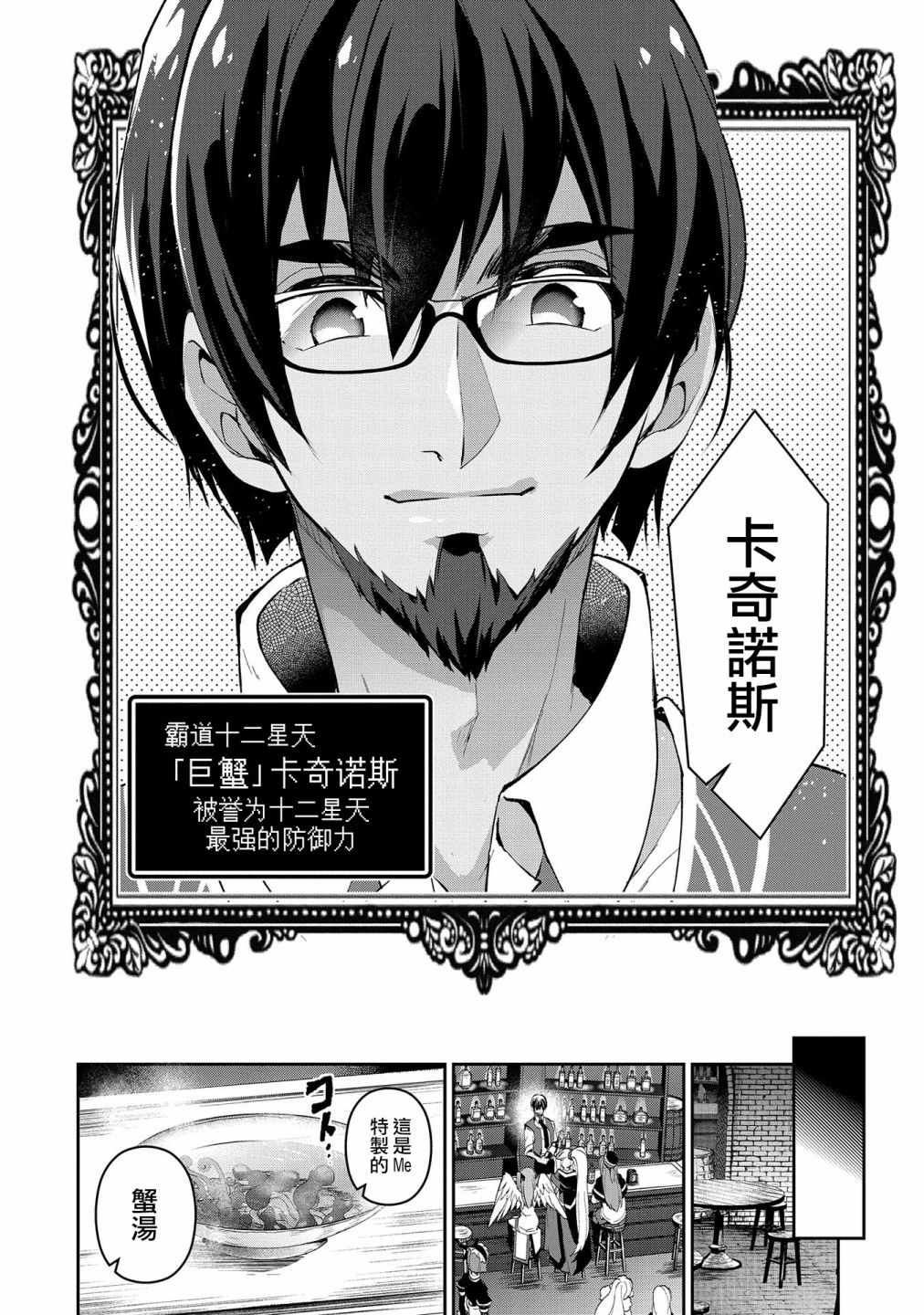 第21话0