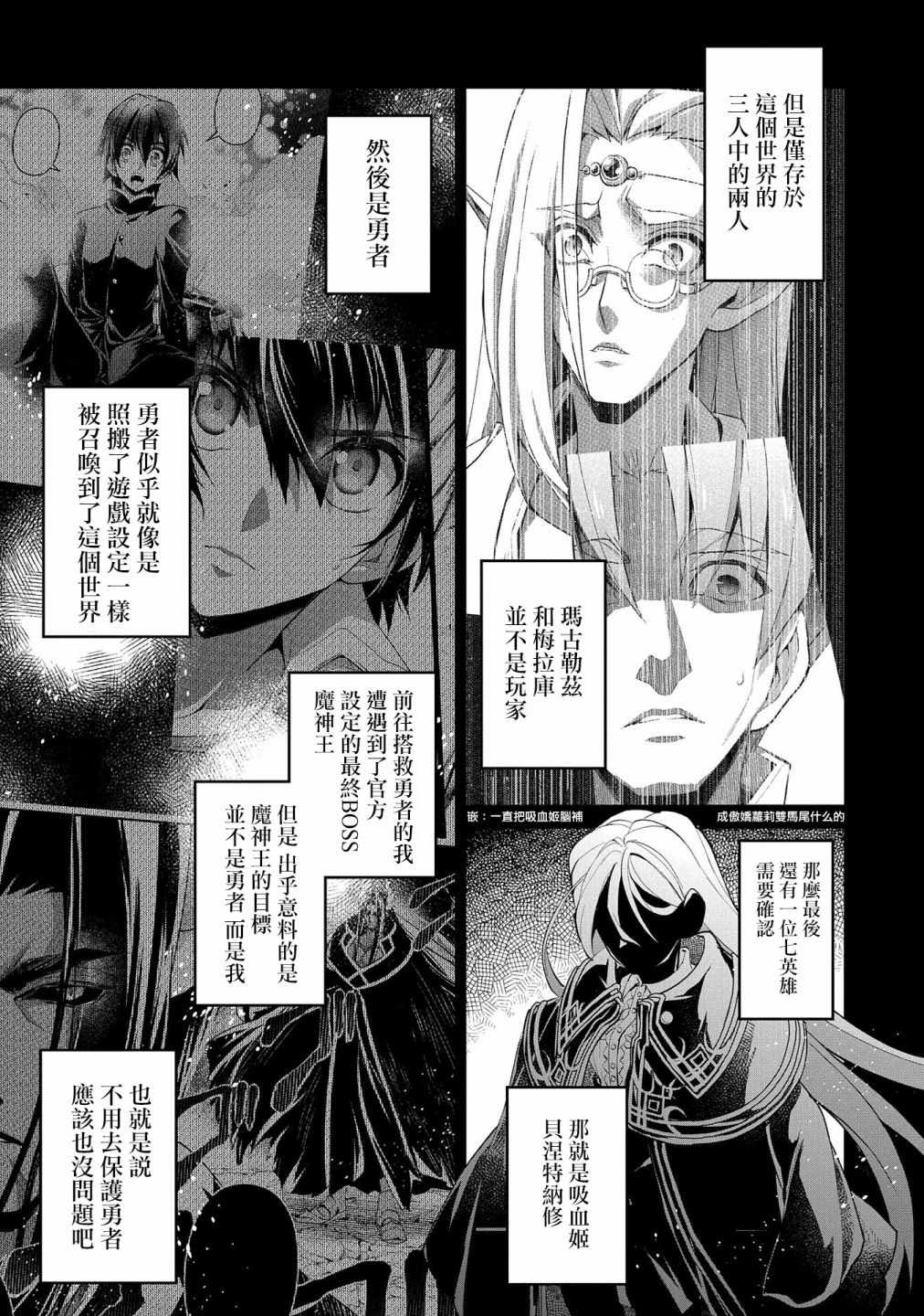 第21话2