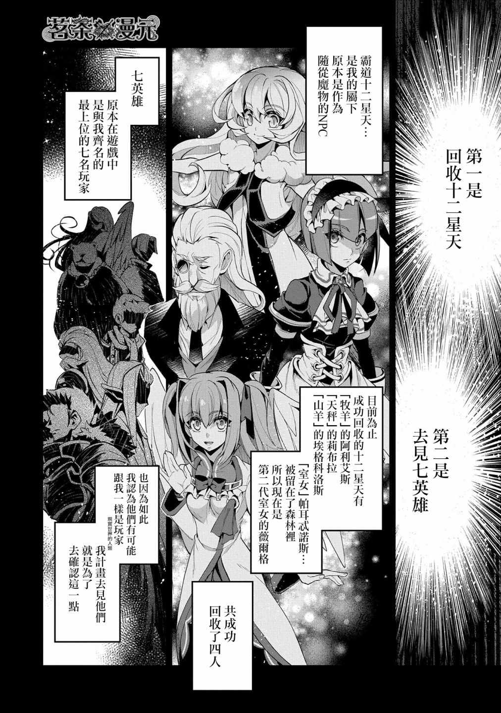 第21话1