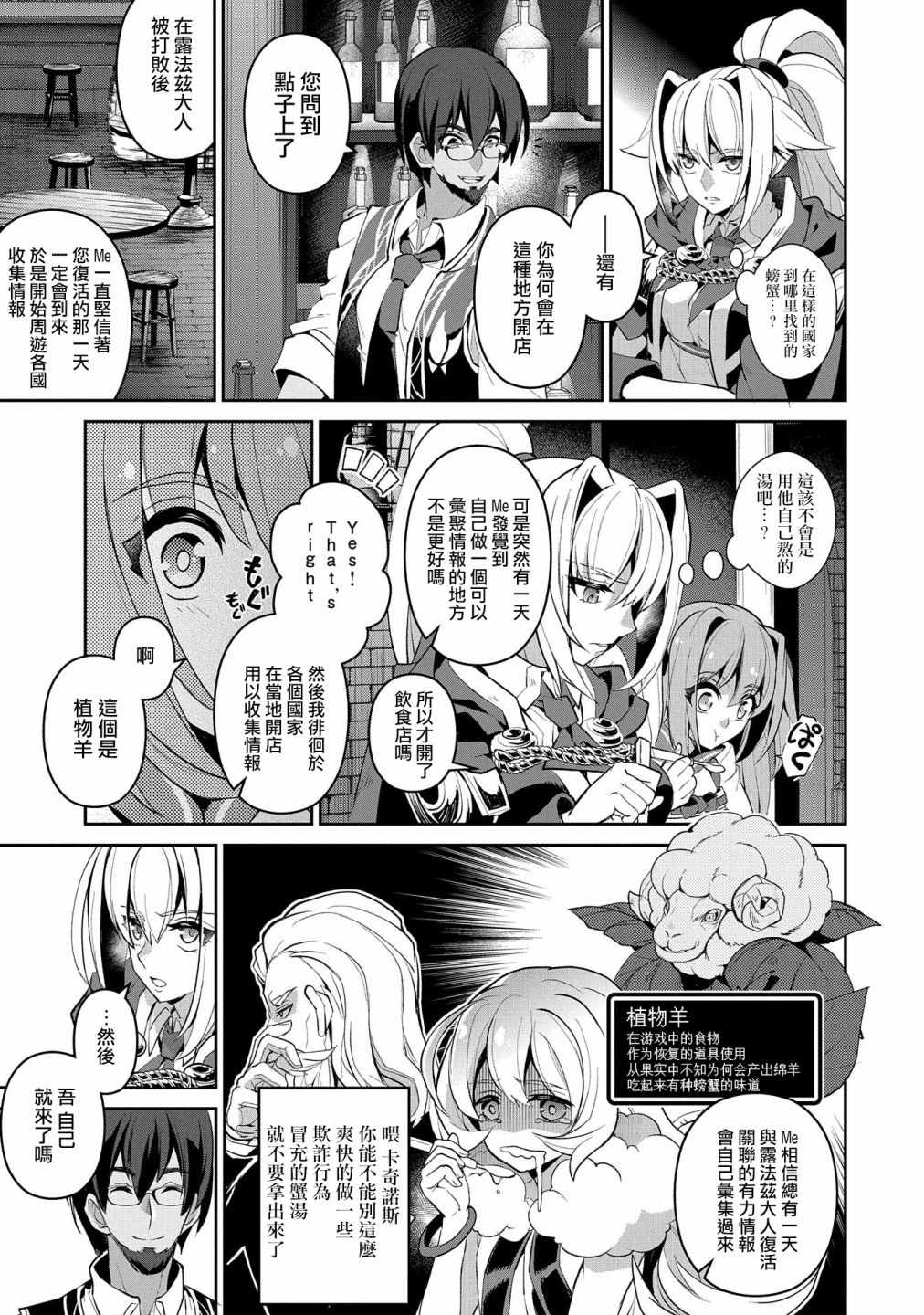 第21话1