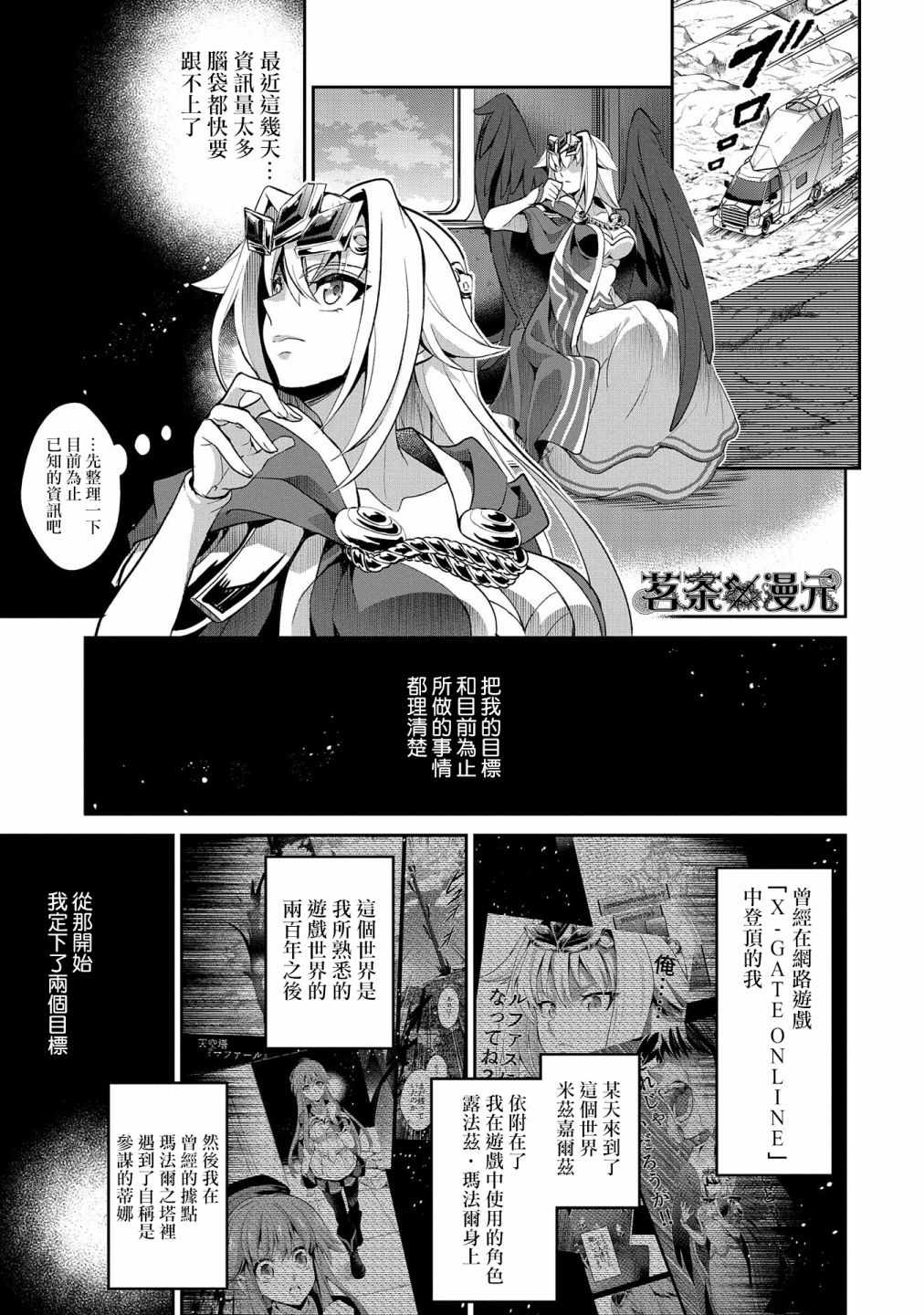 第21话0