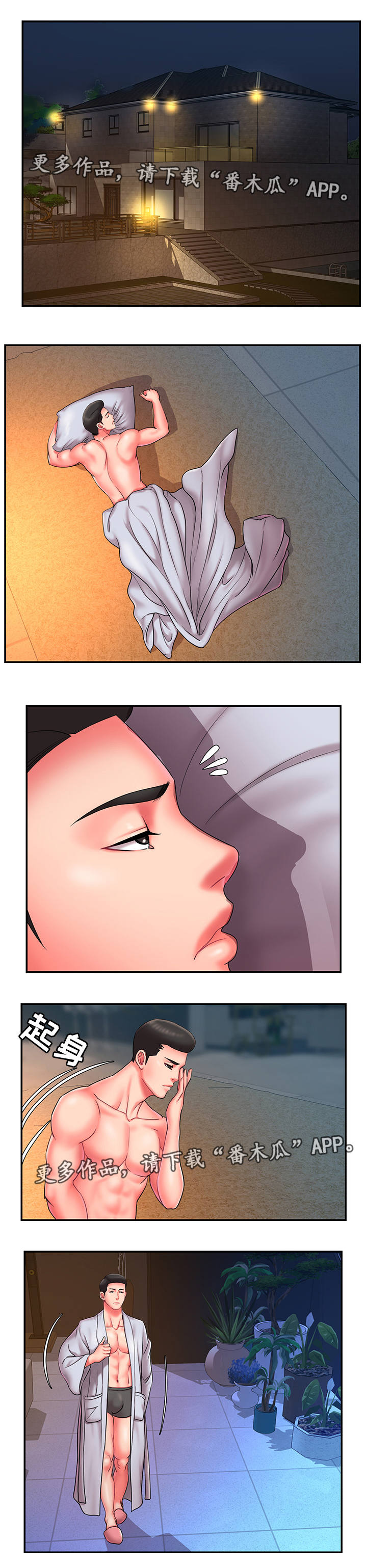 第16章：曾经0