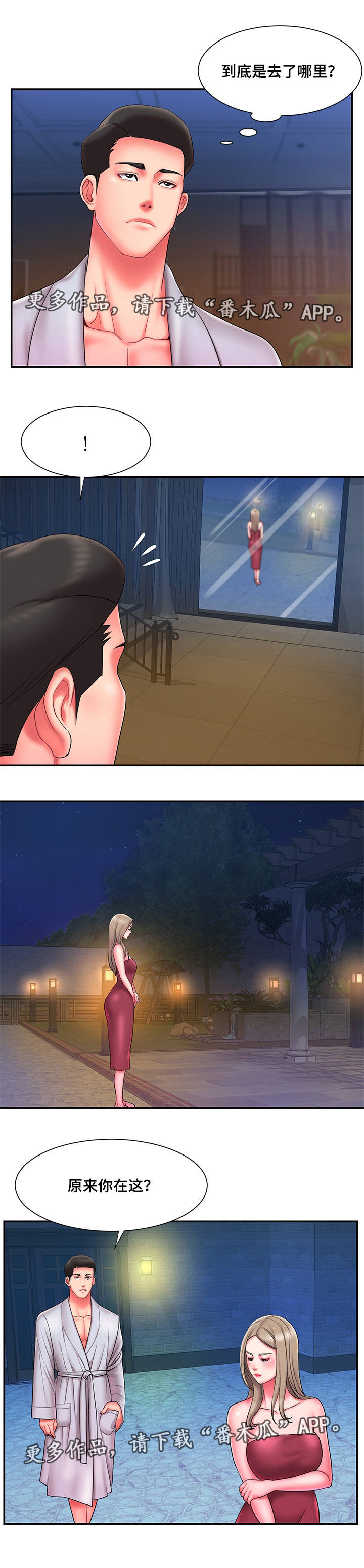 第16章：曾经1