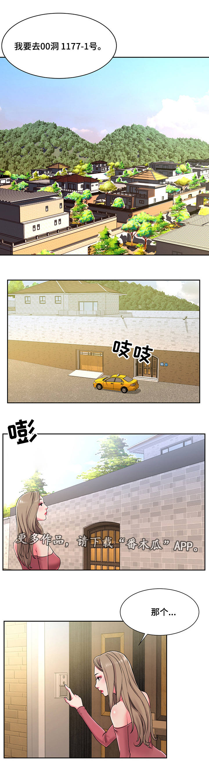 第6章：履行0