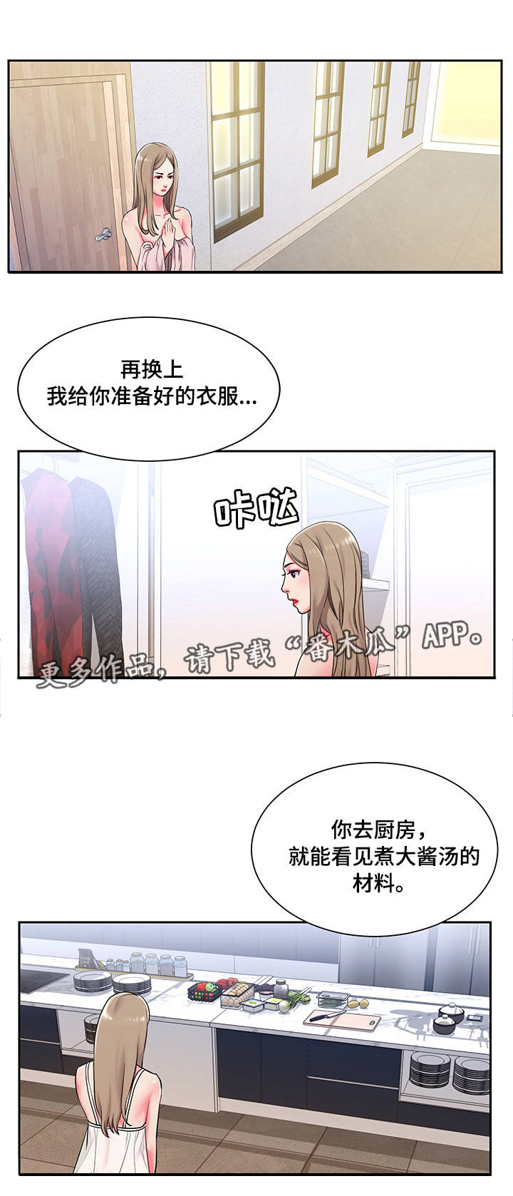 第6章：履行2