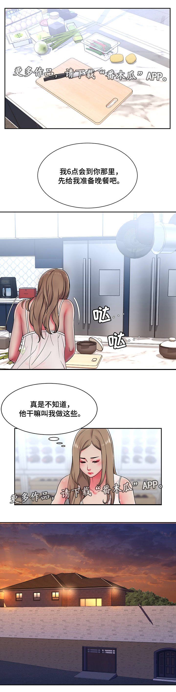 第6章：履行3