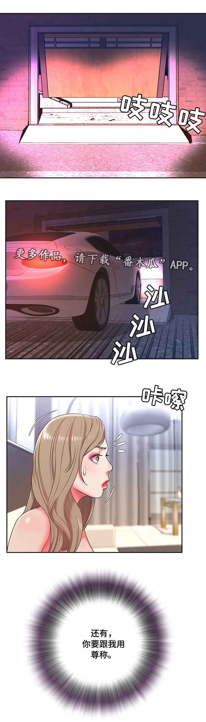 第6章：履行4