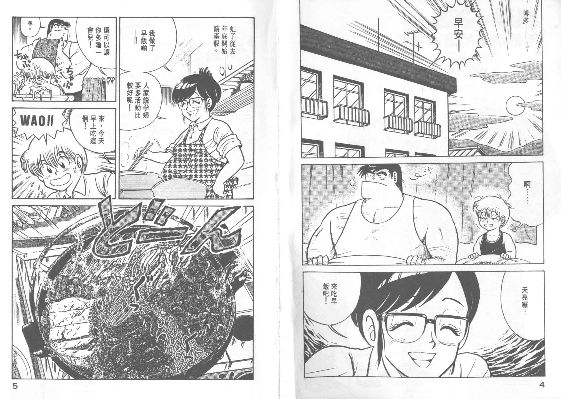 第21卷3