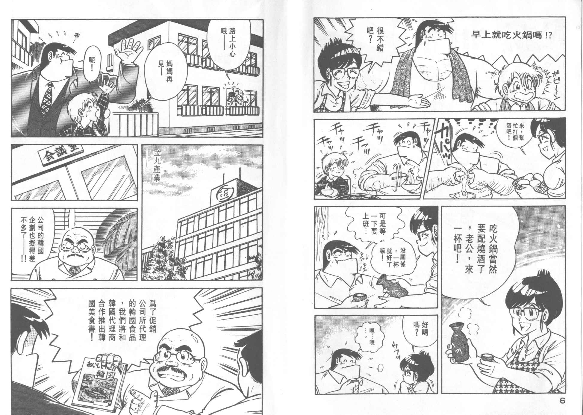 第21卷4
