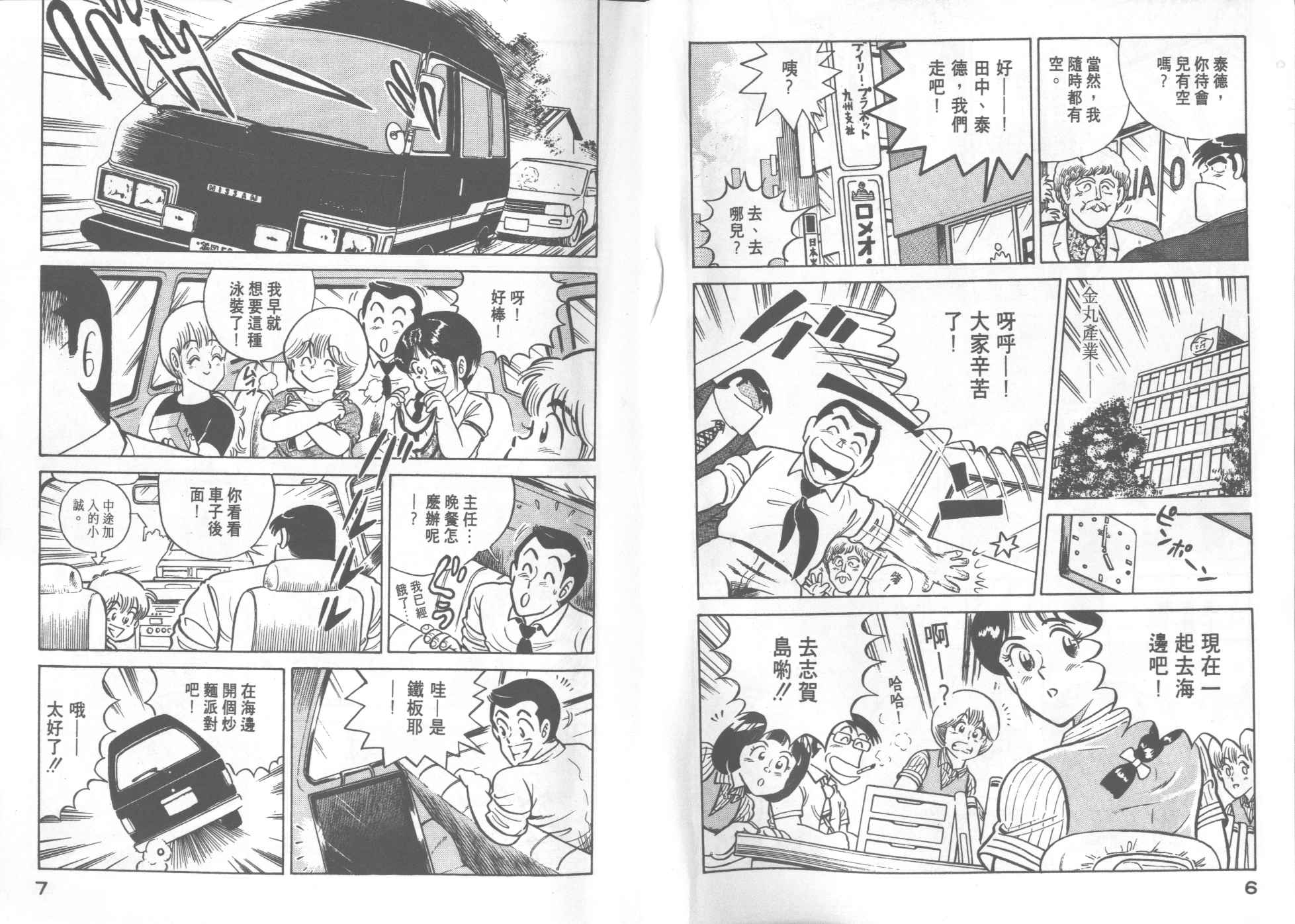 第19卷4