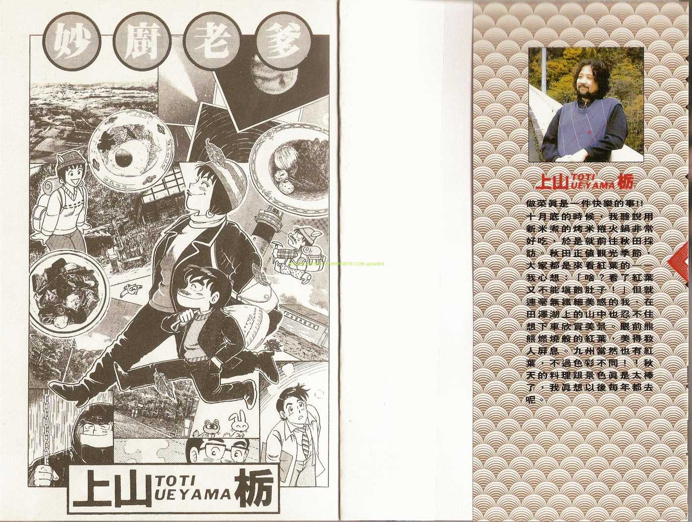 第85卷2