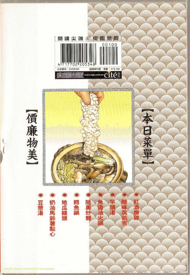 第85卷1