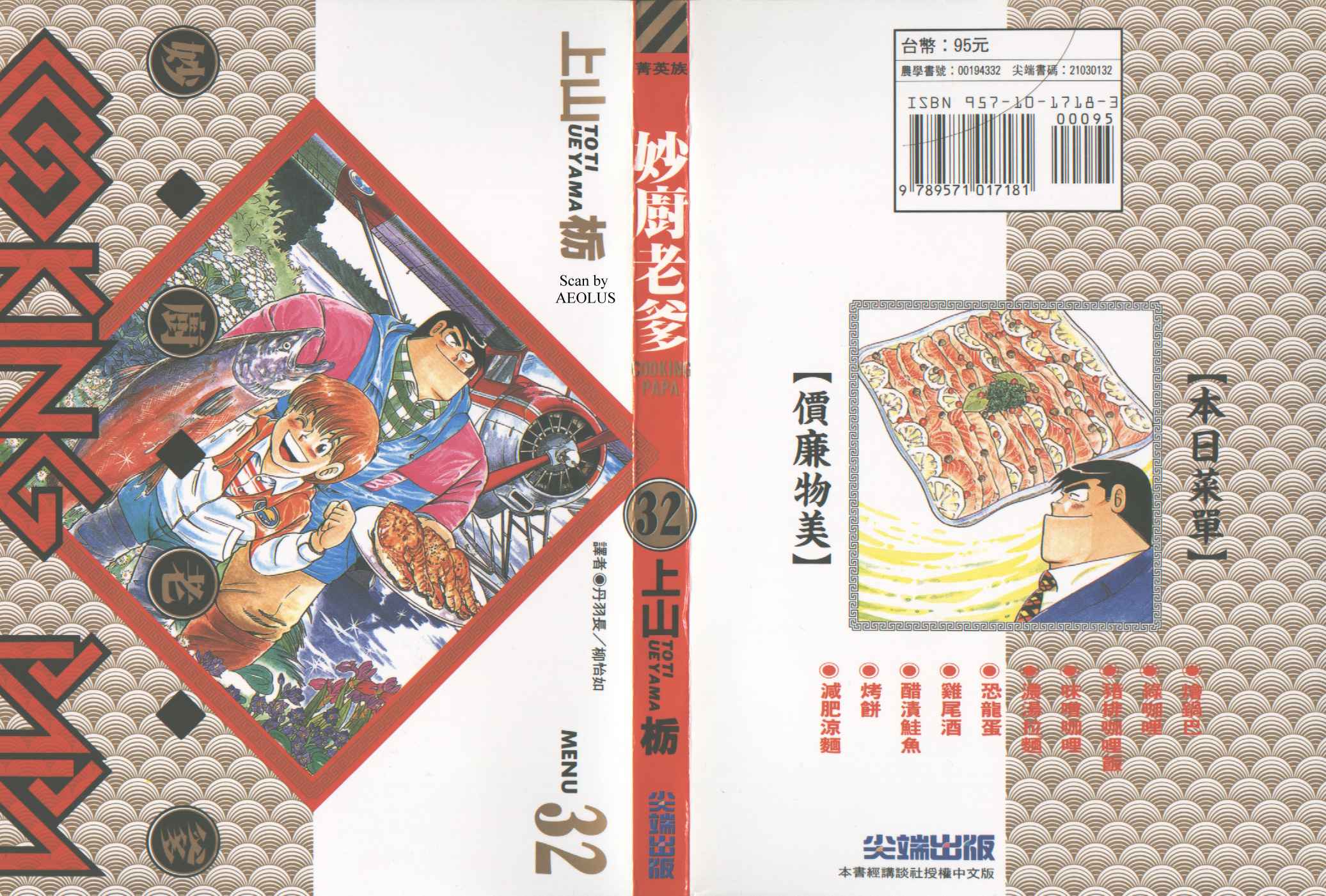 第32卷0