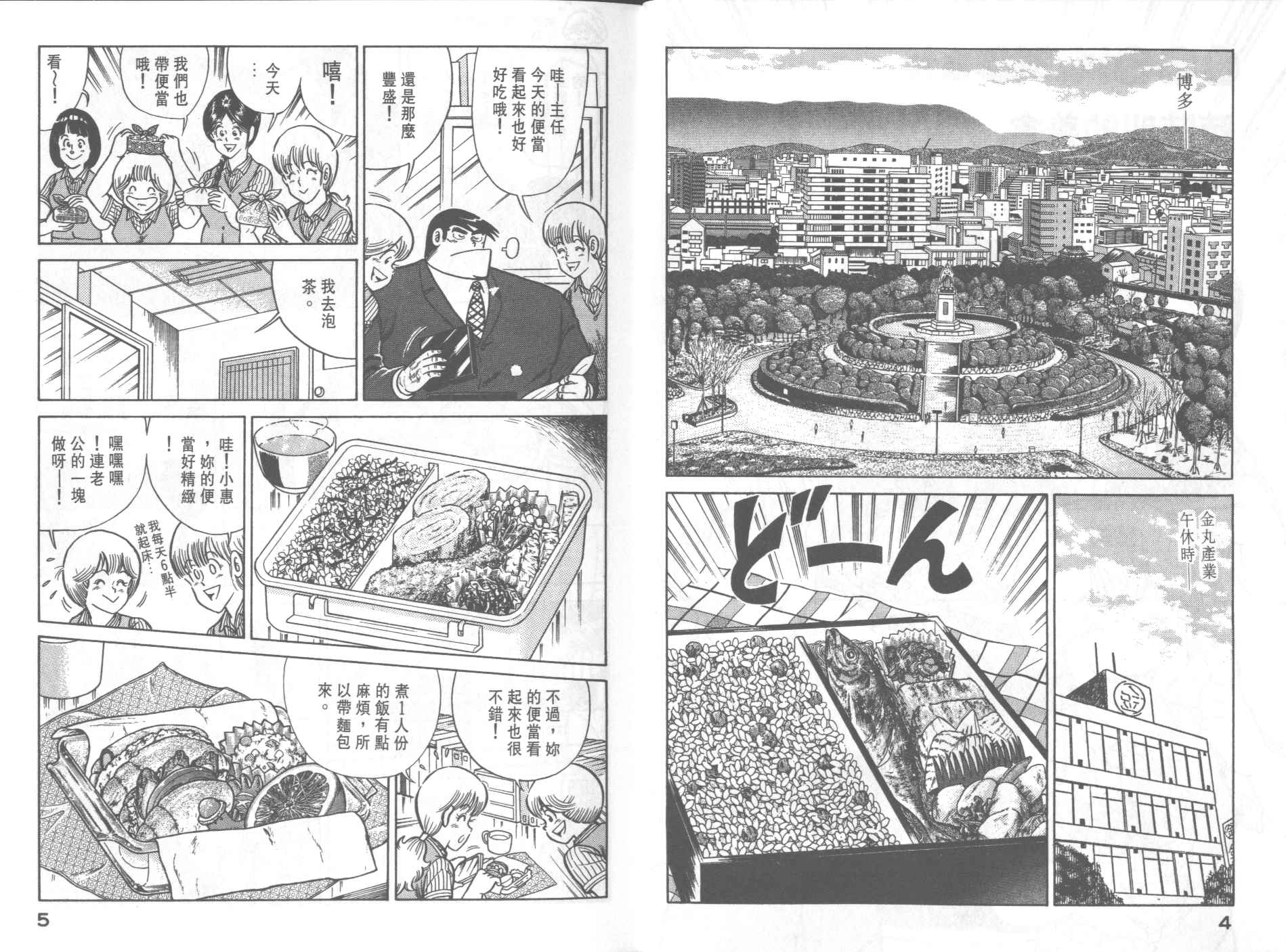 第32卷3