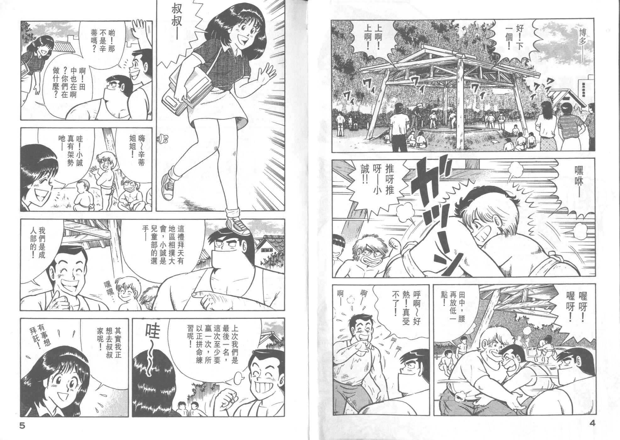 第33卷3
