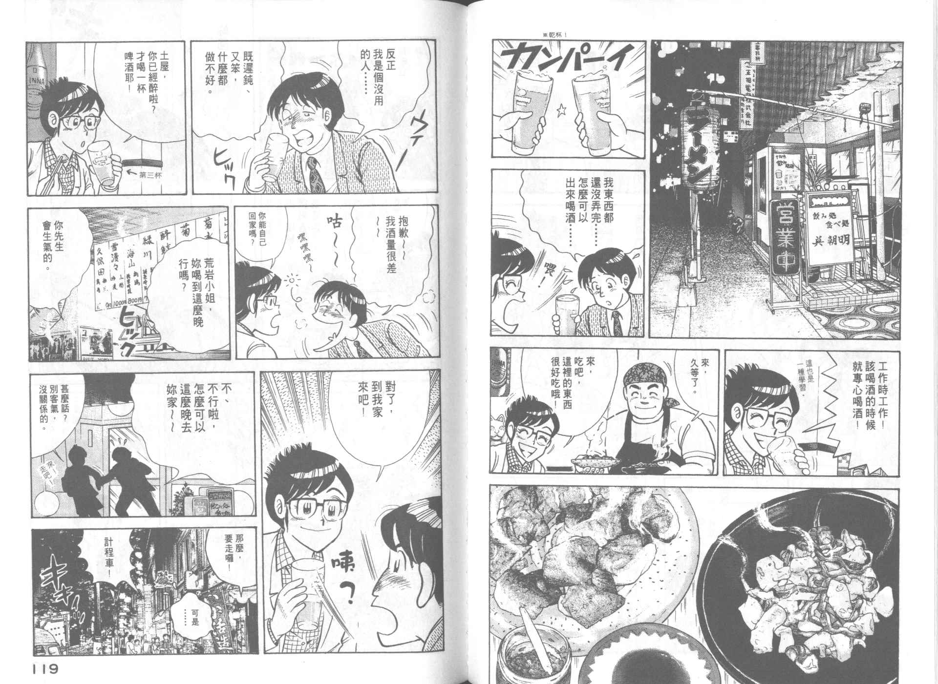 第64卷0
