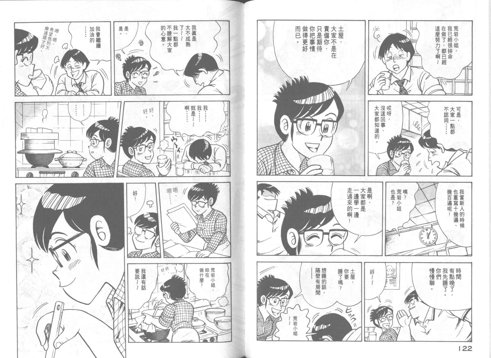 第64卷2