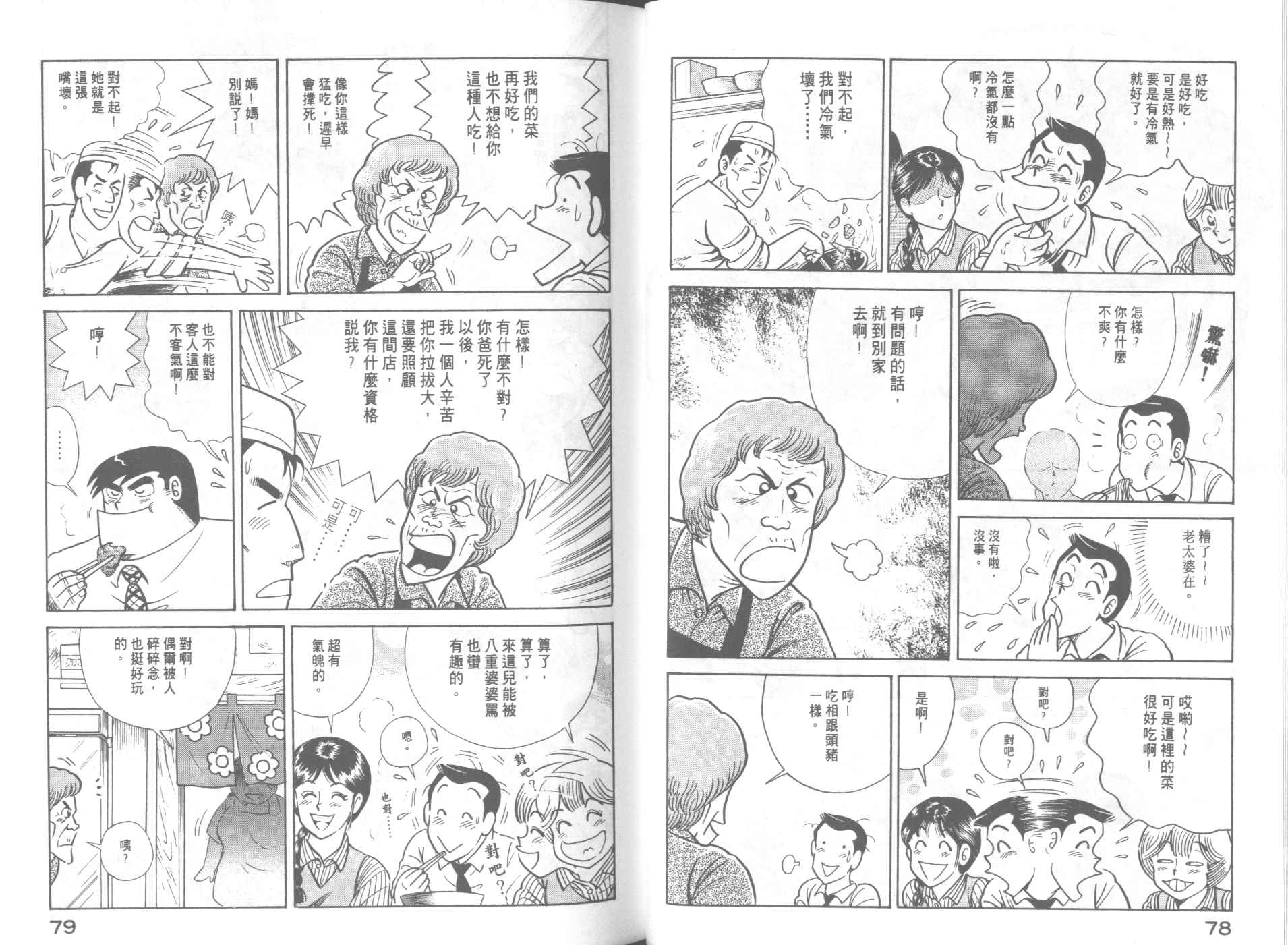 第64卷0