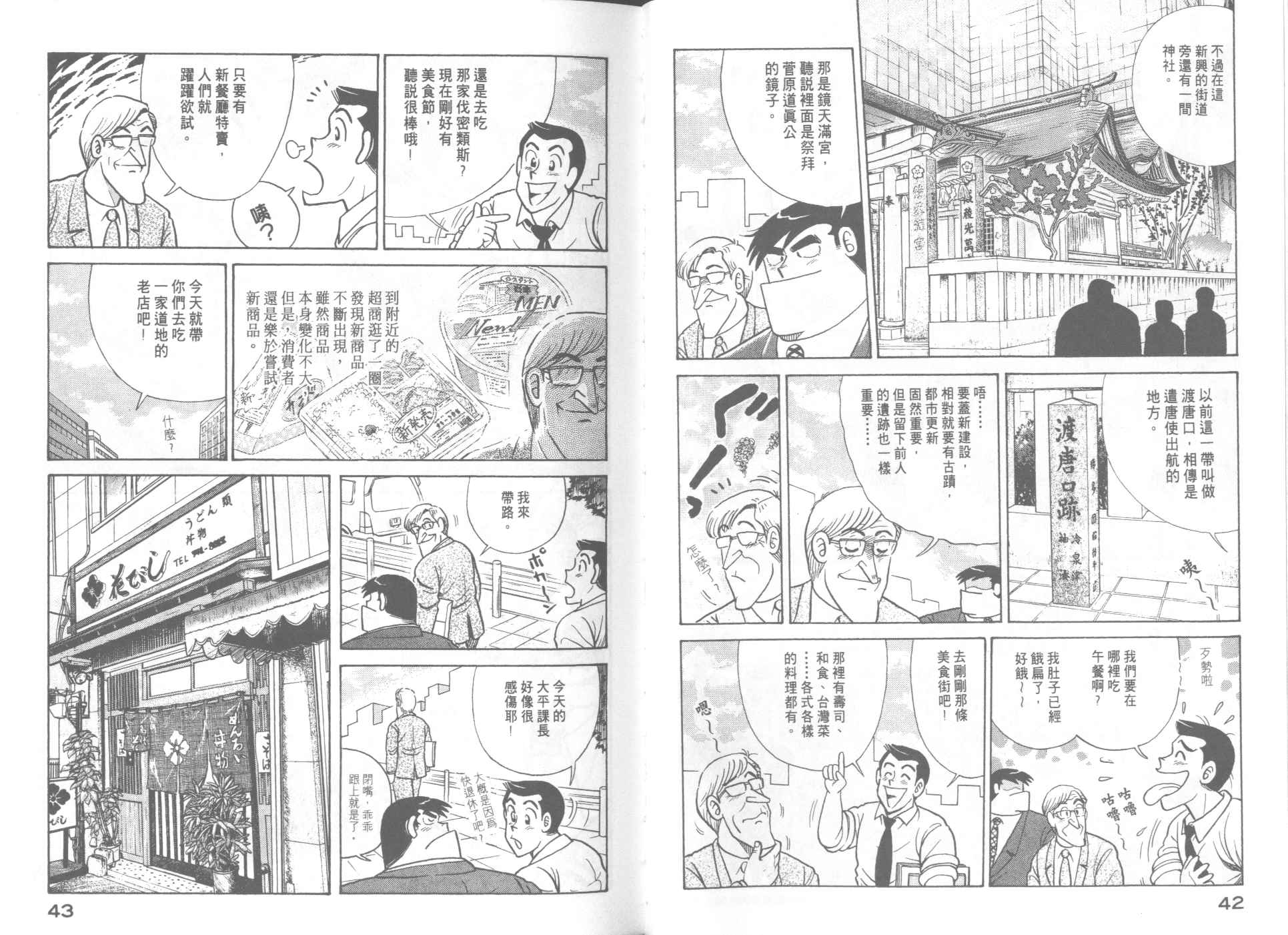 第64卷2