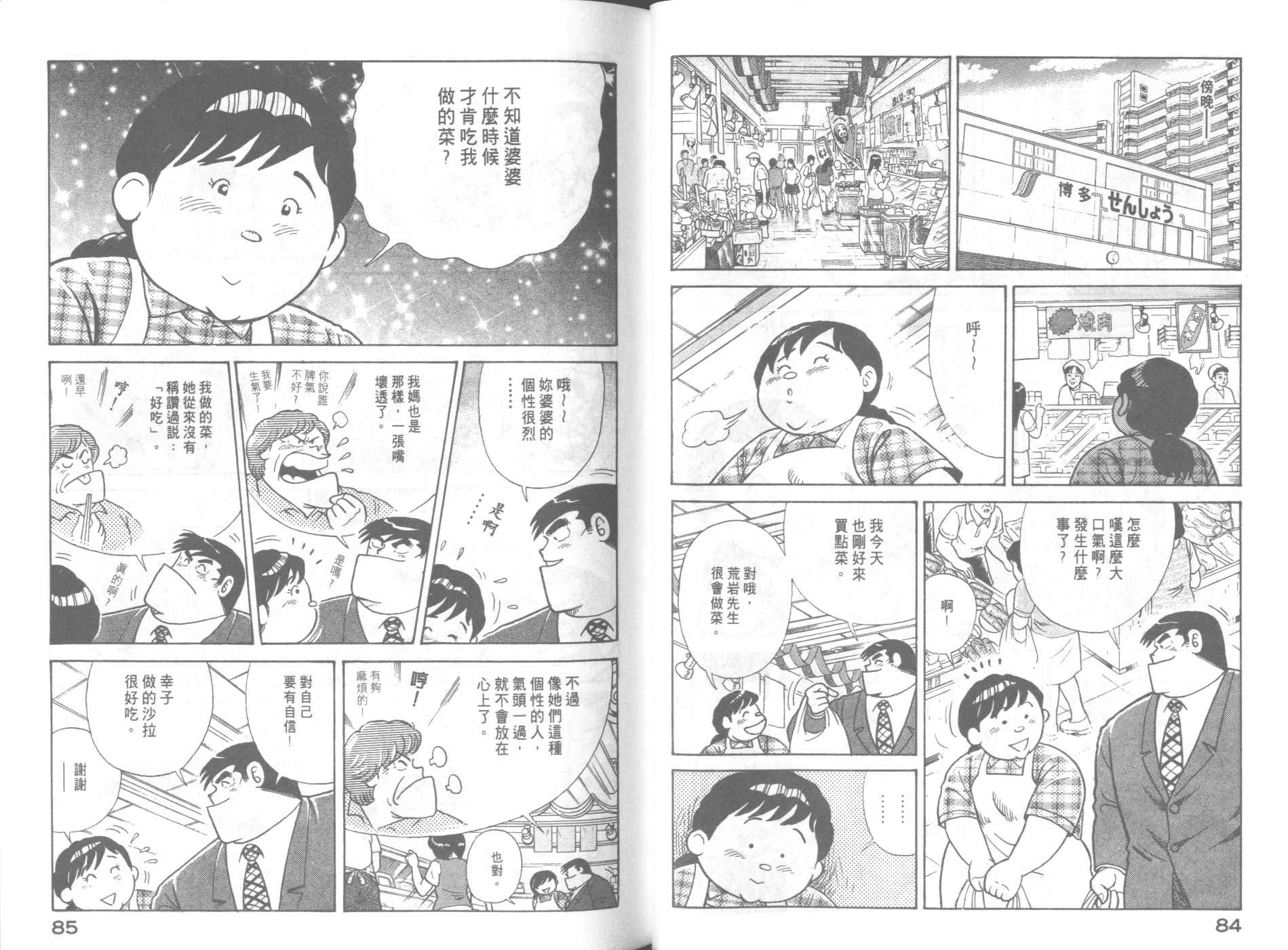 第64卷3