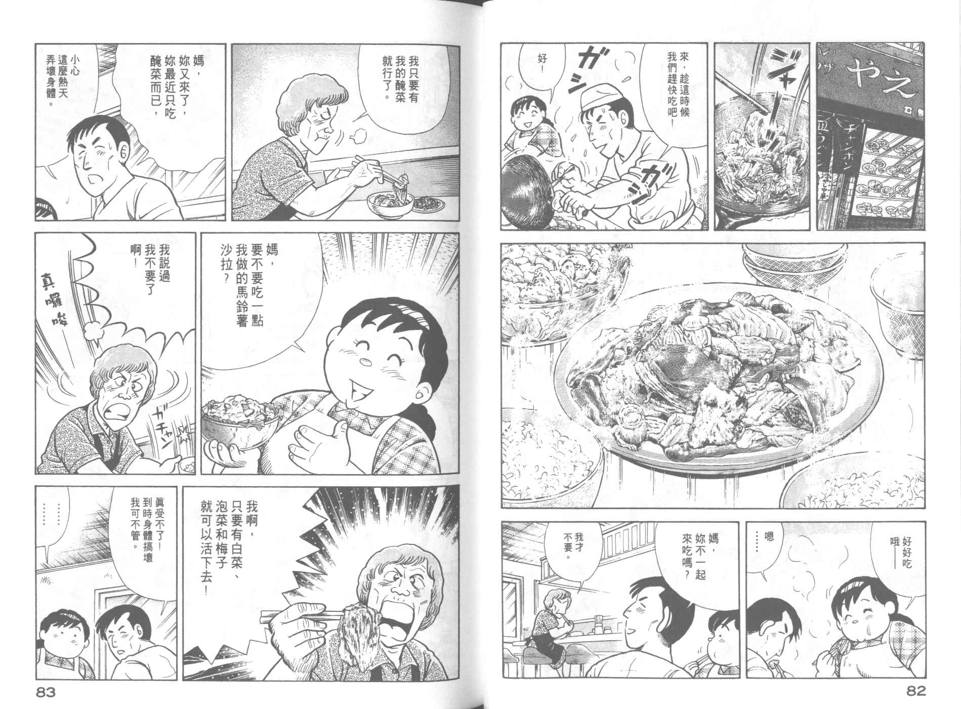 第64卷2