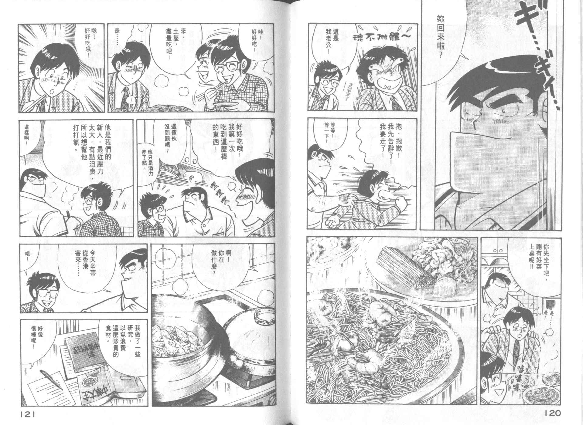 第64卷1