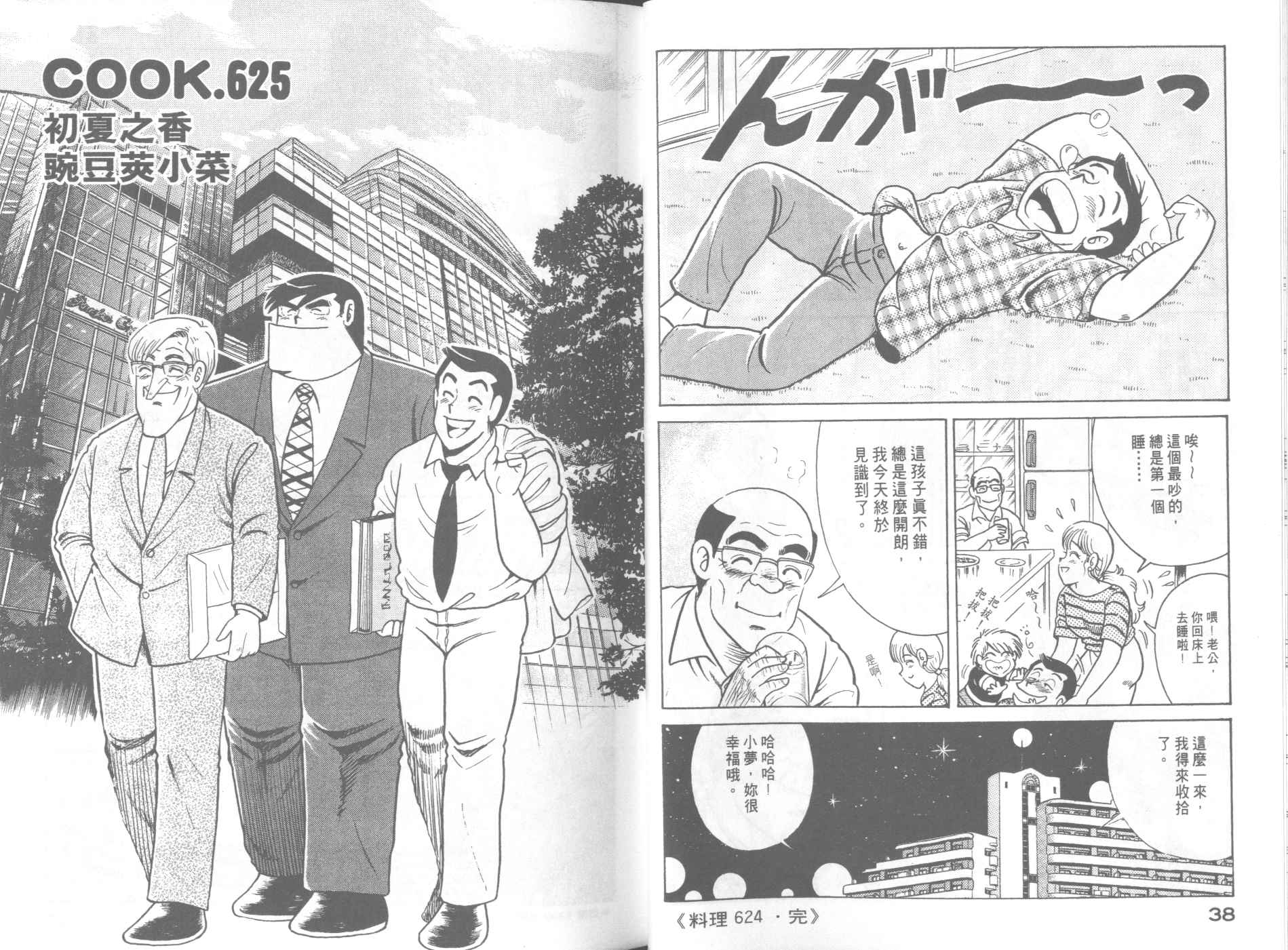 第64卷0