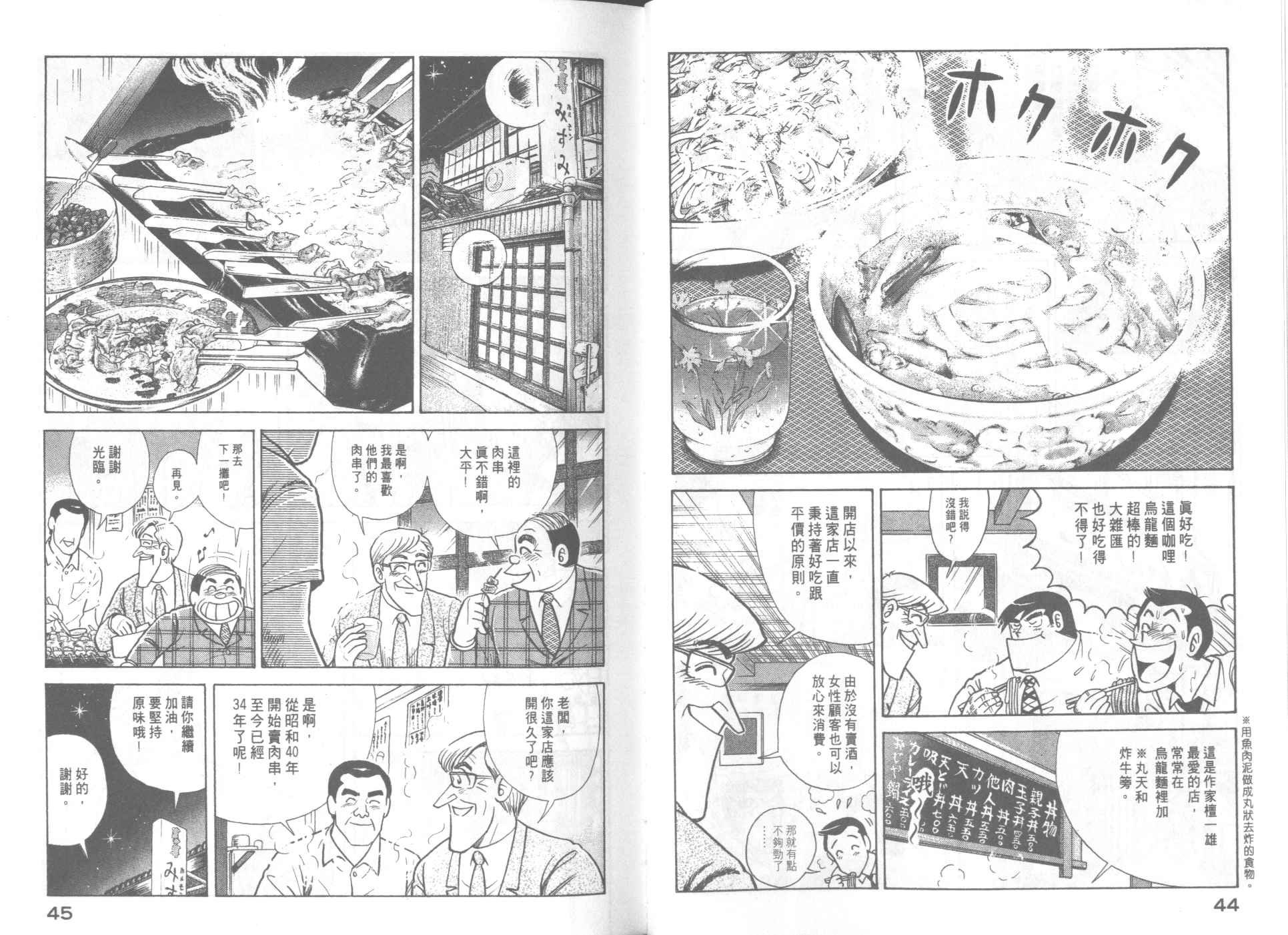 第64卷3