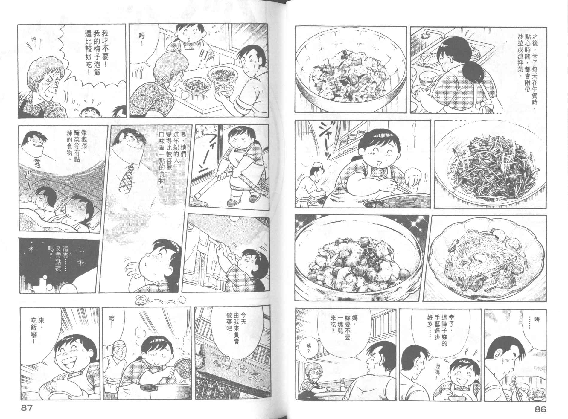 第64卷4
