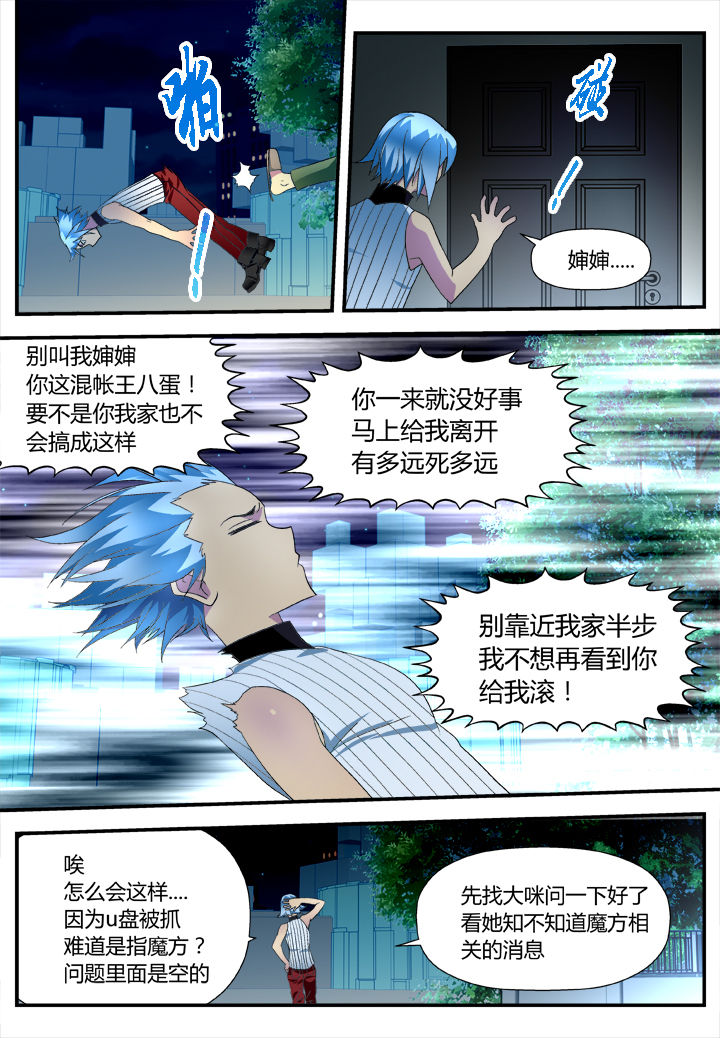 第11章：2