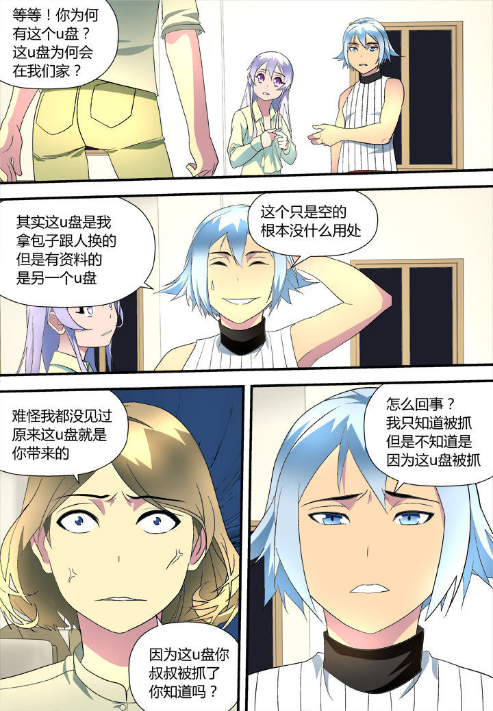 第11章：1