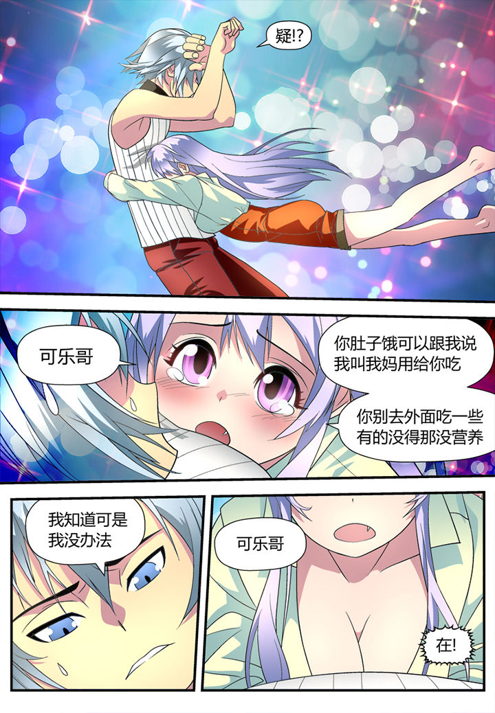 第3章：2