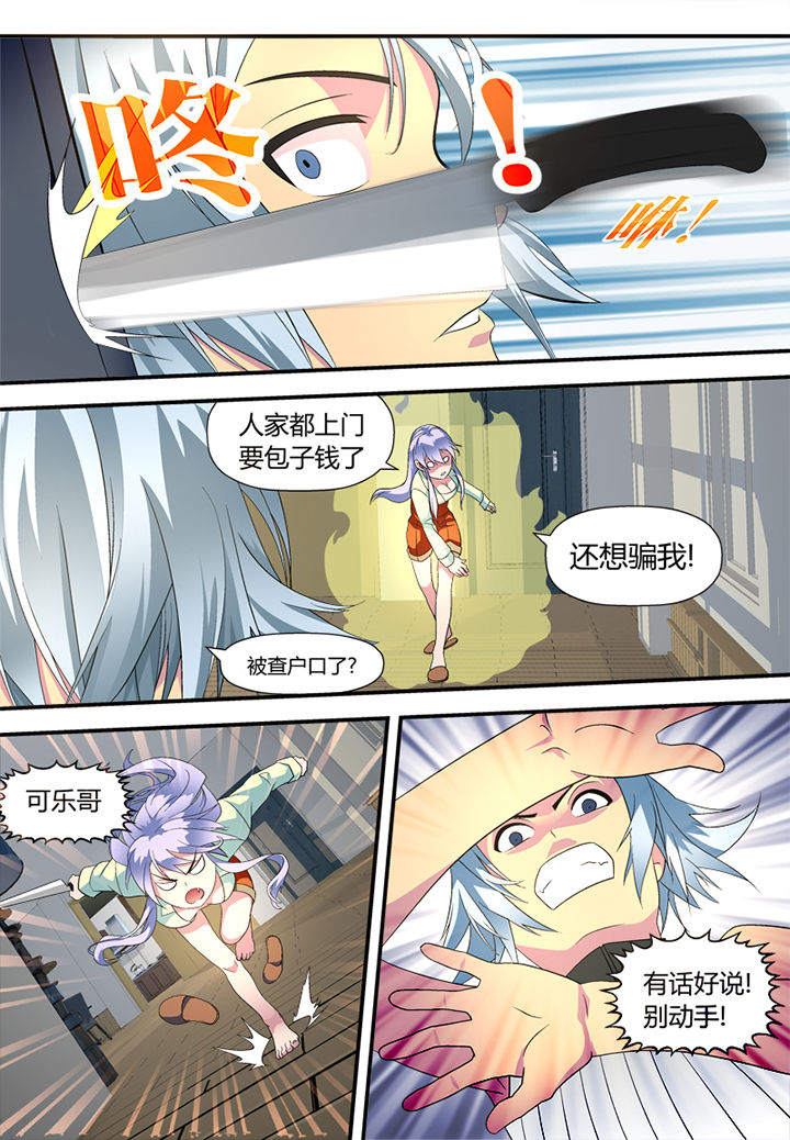 第3章：1