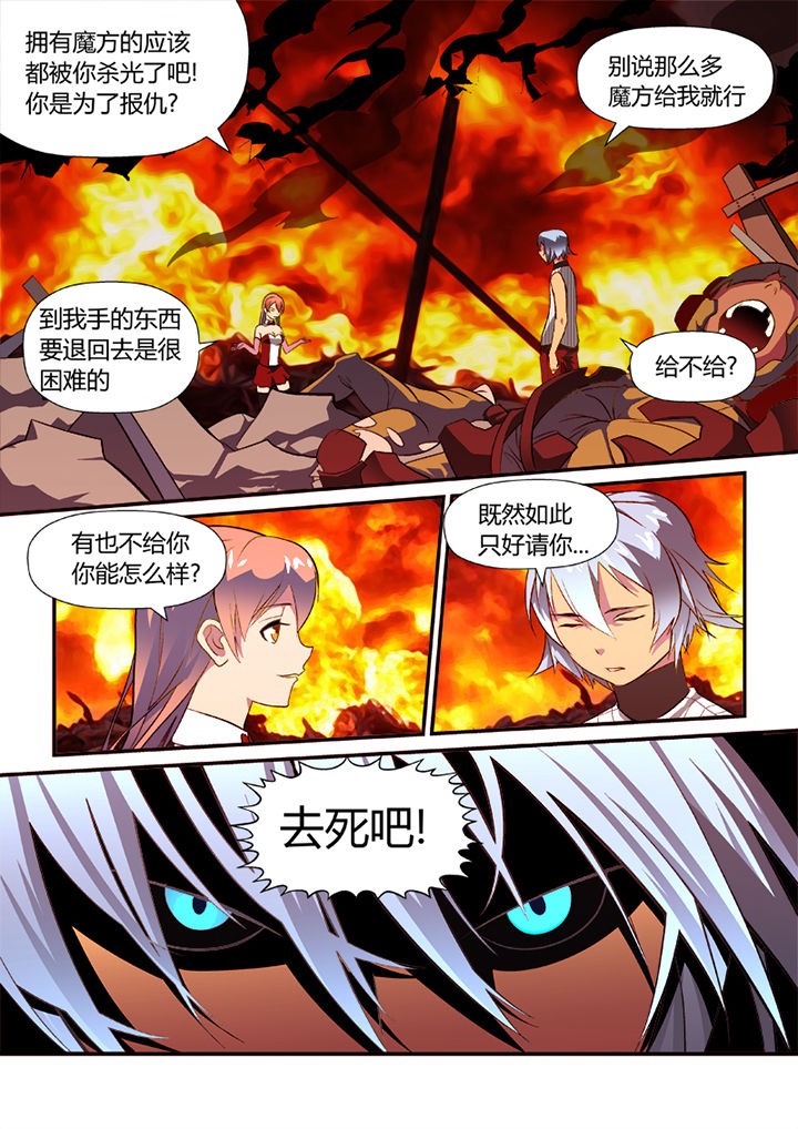 第1章：1