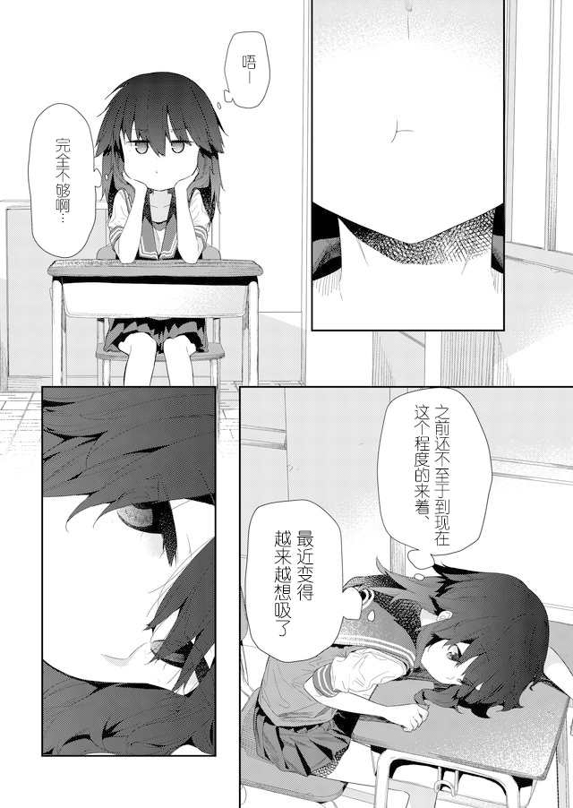 第69话4
