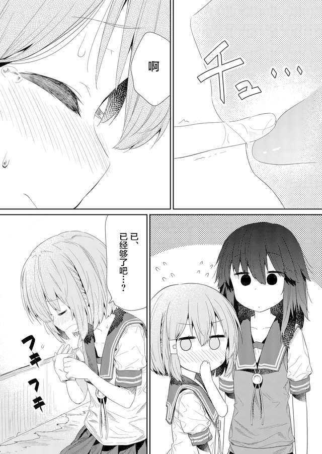 第69话1