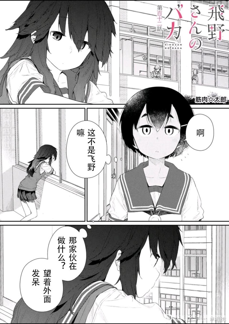 第112话0