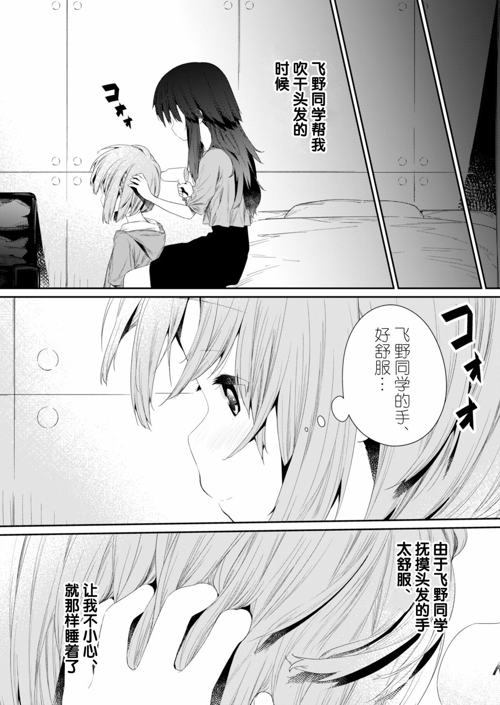 第93话1
