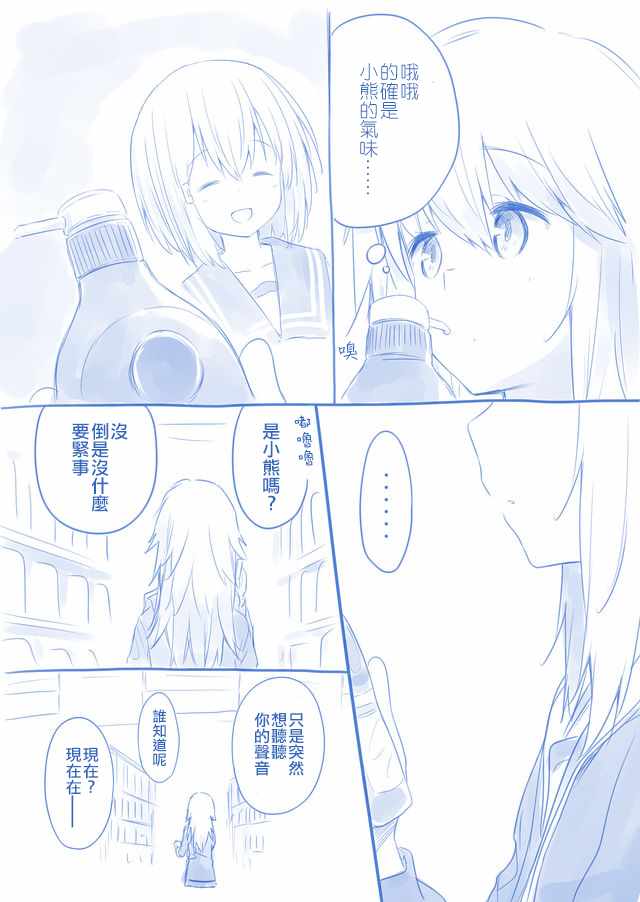 休刊插画32