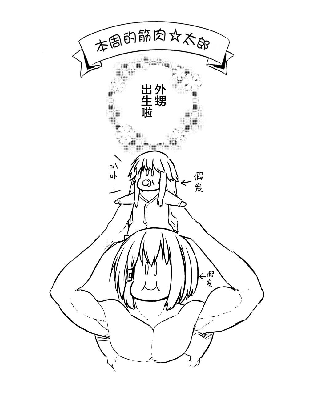 第94话3