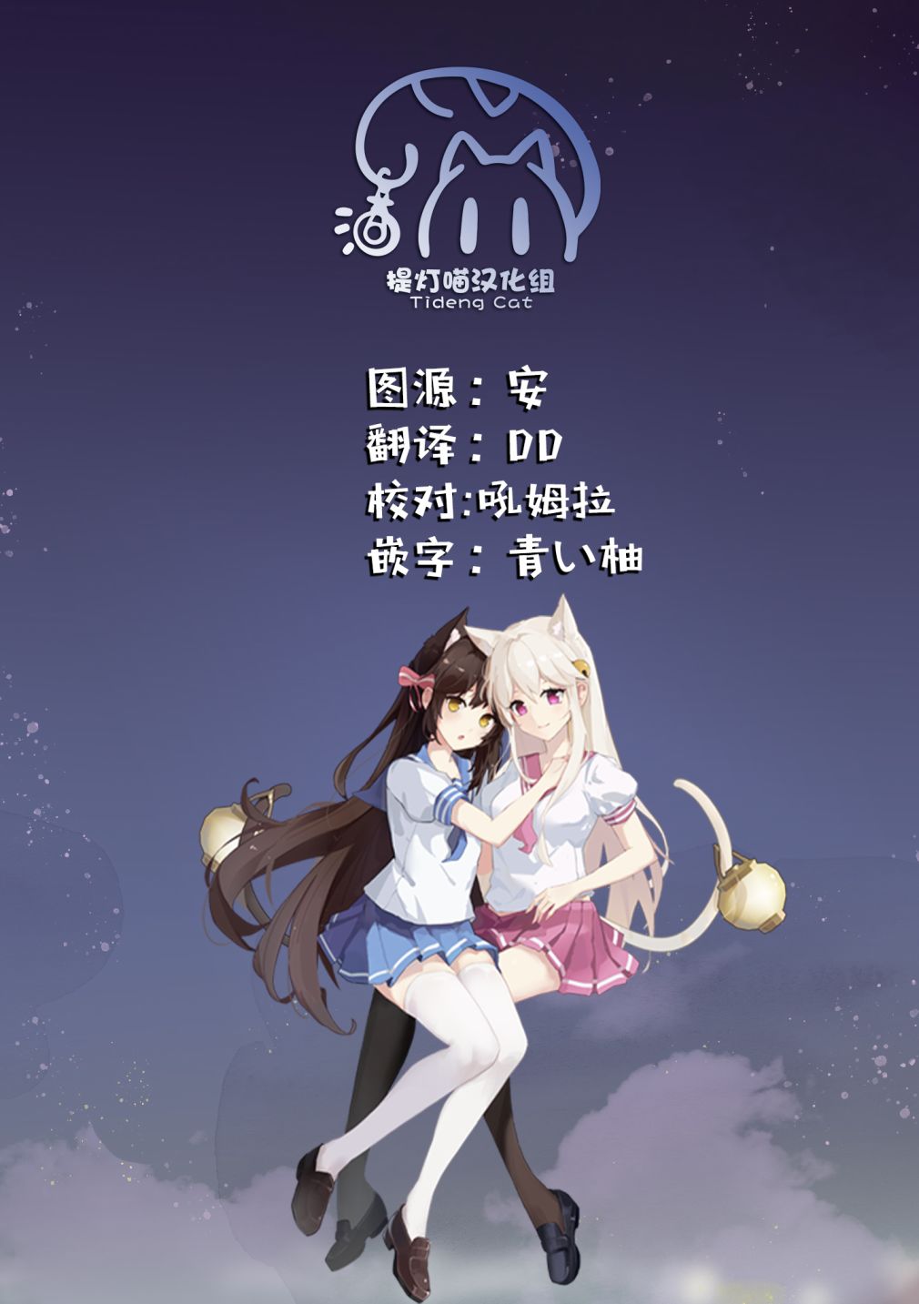 第94话4